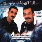 Aziz el berkani sur yala.fm